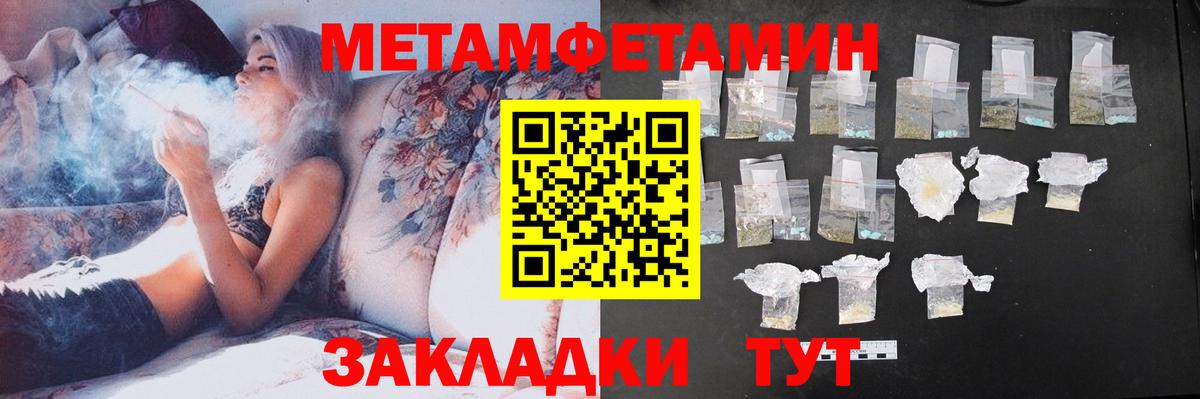 Сосновый Бор  Амфетамин  Вход с VPN  Amphetamine 97% 