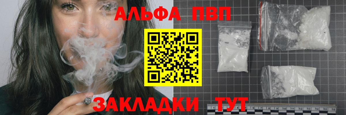Сосновый Бор  А ПВП мука  Вход с VPN  APVP СК КРИС 