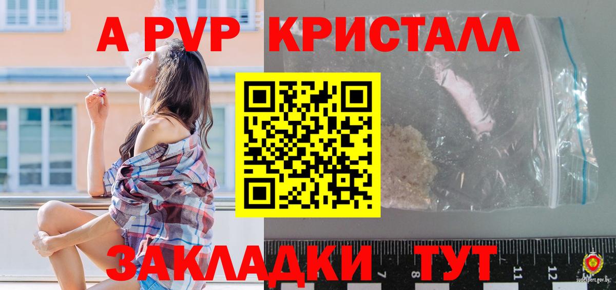 А ПВП СК КРИС Сосновый Бор