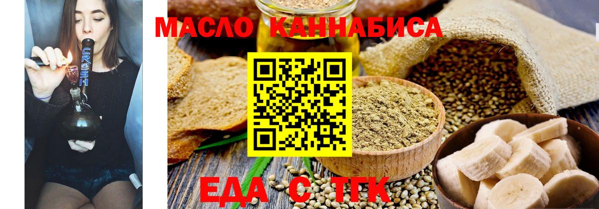 Canna-Cookies конопля  Вход с VPN  Сосновый Бор 