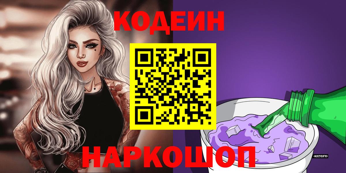 Псилоцибиновые грибы Сосновый Бор