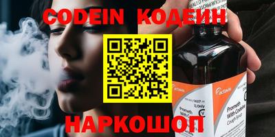 марки nbome Новодвинск