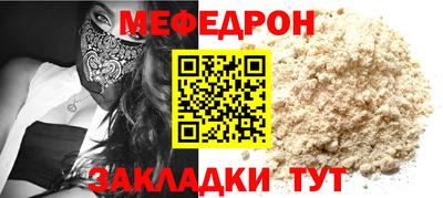 эйфоретик Нягань