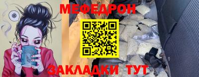 сатива Новозыбков