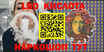 apvp Новокубанск