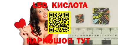 стаф Обь