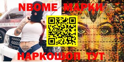 кокаин VHQ Обнинск