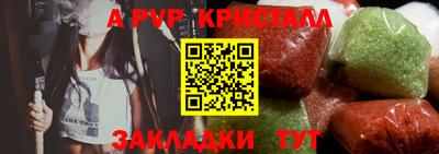 стаф Обь