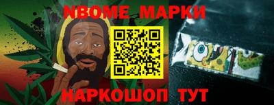 стаф Обь