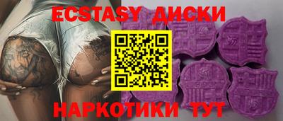 эйфоретик Нягань