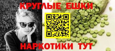 кокаин VHQ Обнинск
