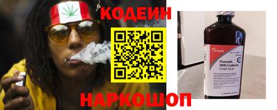 кокаин VHQ Обнинск