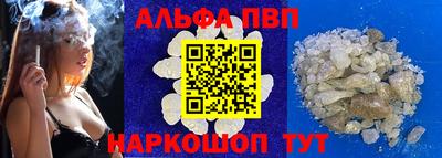 кокаин VHQ Обнинск