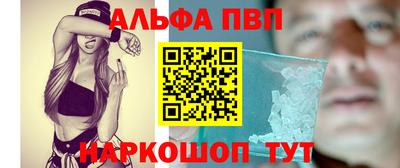 марки nbome Новодвинск