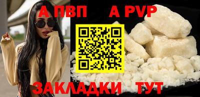 марки nbome Новодвинск