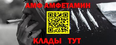 стаф Обь