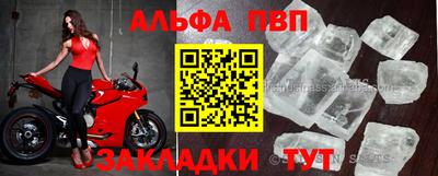 марки nbome Новодвинск