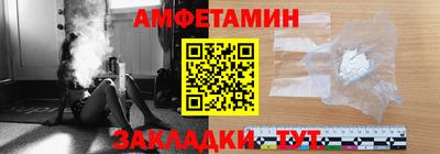 кокаин VHQ Обнинск