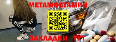 стаф Обь