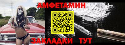 стаф Обь