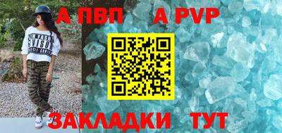 стаф Обь
