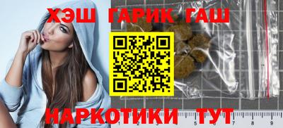 стаф Обь