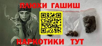 стаф Обь