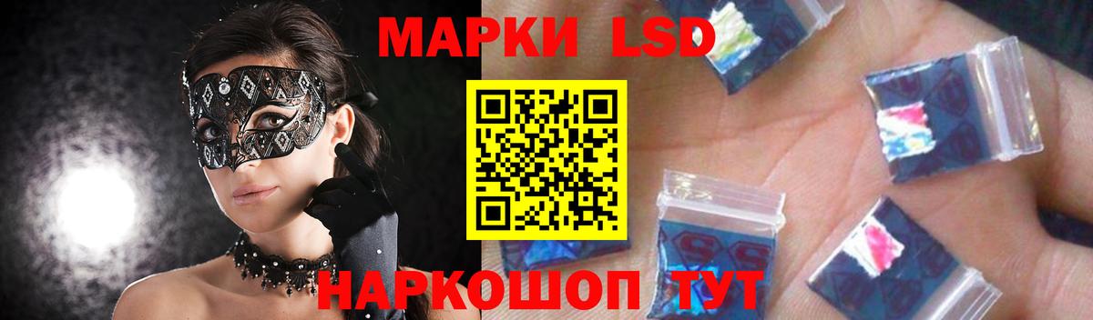 LSD-25 экстази ecstasy Сосновый Бор