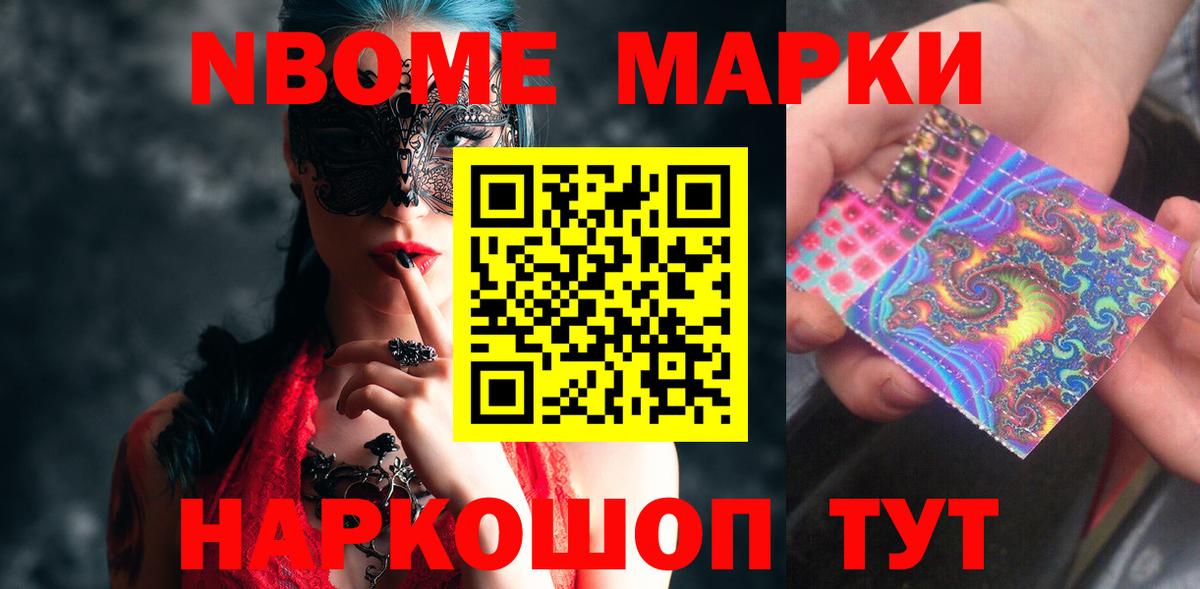 Сосновый Бор  ЛСД экстази кислота  Вход с VPN 