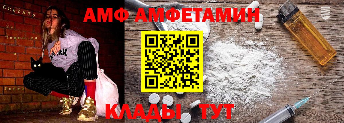МЕТАМФЕТАМИН витя  МЕТАМФЕТАМИН витя  Вход с VPN  Сосновый Бор 