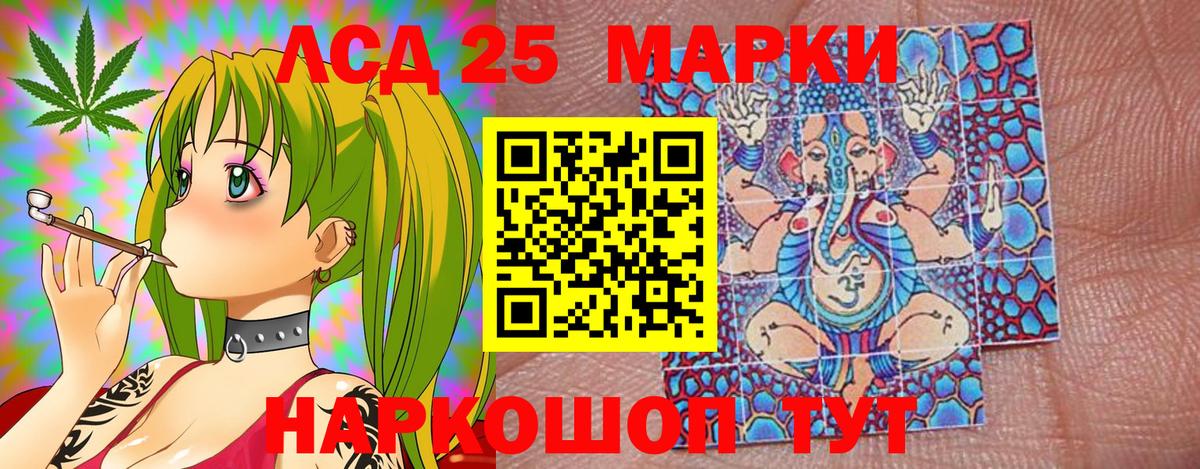наркота  Марки N-bome 1,5мг  Марки N-bome 1,5мг  Вход с VPN  Сосновый Бор  Марки 25I-NBOMe 