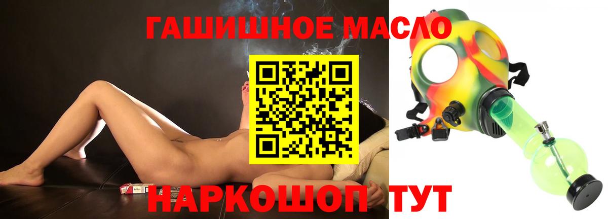 Дистиллят ТГК концентрат Сосновый Бор