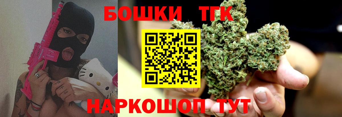 Бошки марихуана тримм  Шишки марихуана Bruce Banner  Вход с VPN  Сосновый Бор  МАРИХУАНА OG Kush 